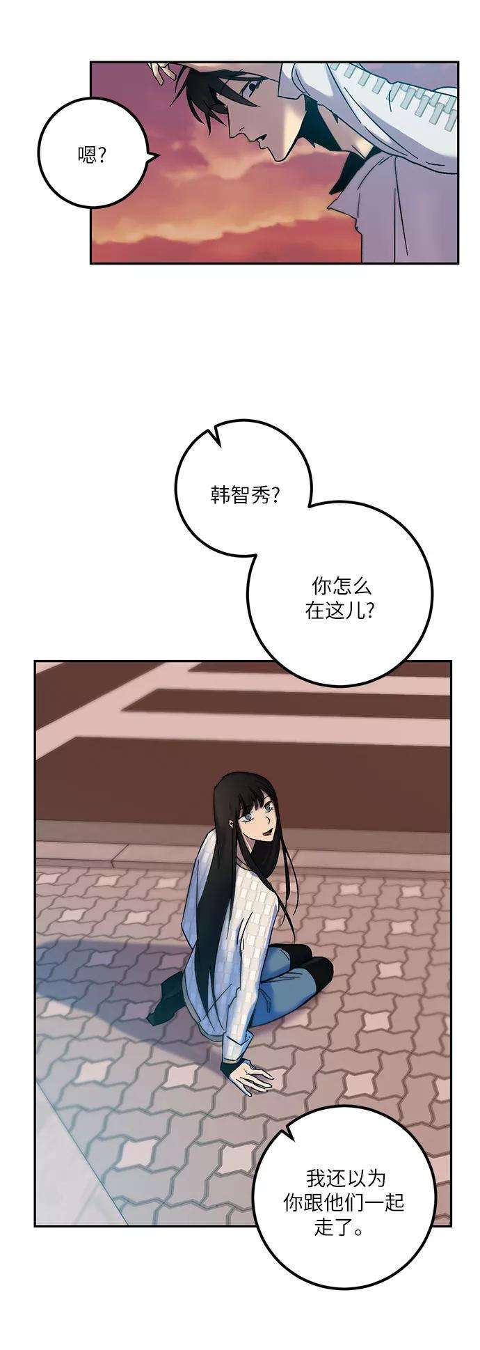 重生最强玩家第10话 凡人的界限