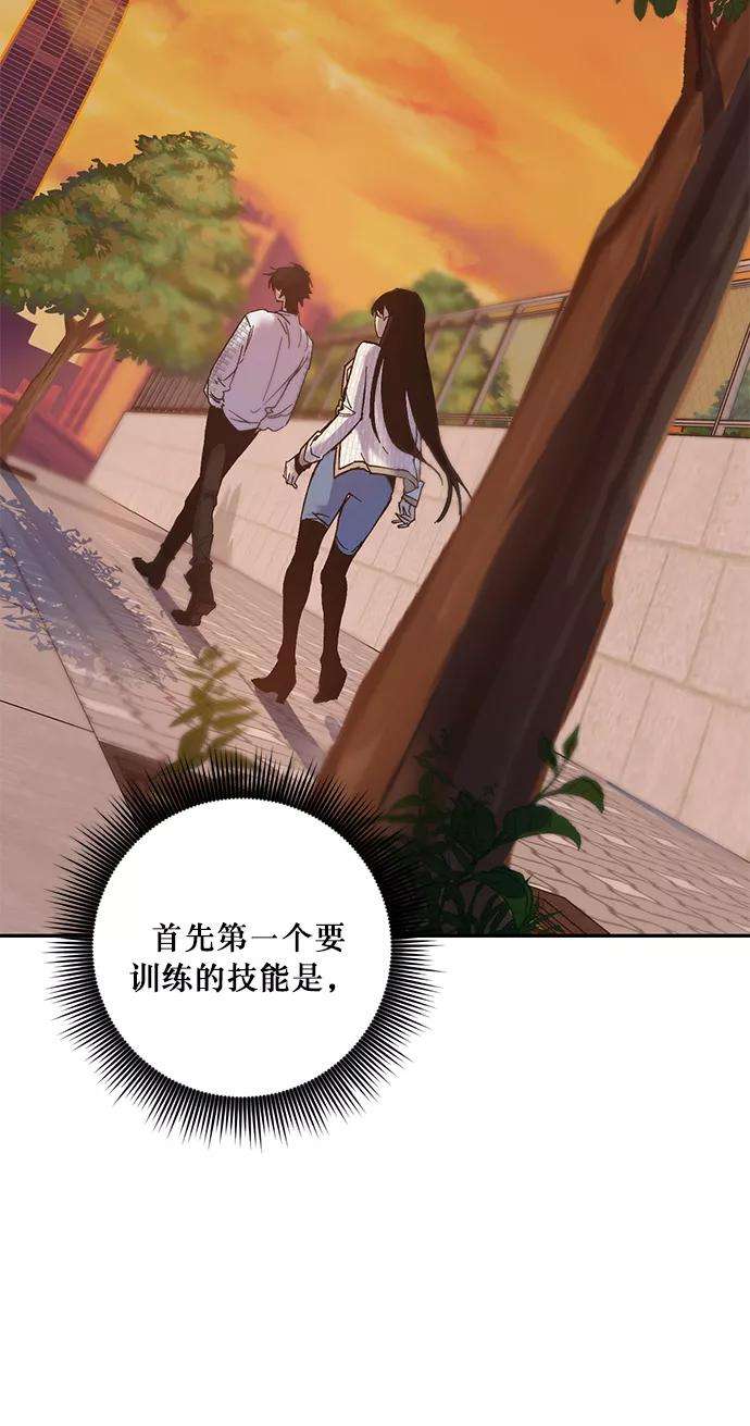 重生最强玩家第10话 凡人的界限