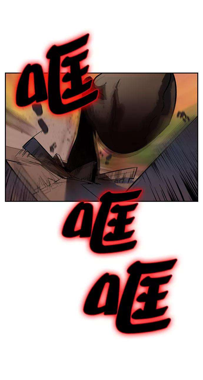重生最强玩家第10话 凡人的界限