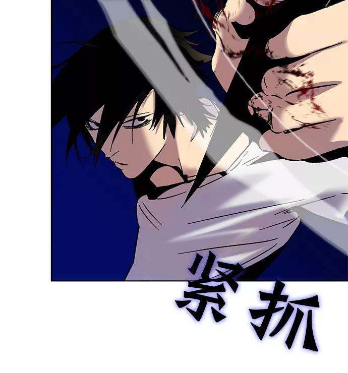 重生最强玩家第11话 培养队友的方法（1）