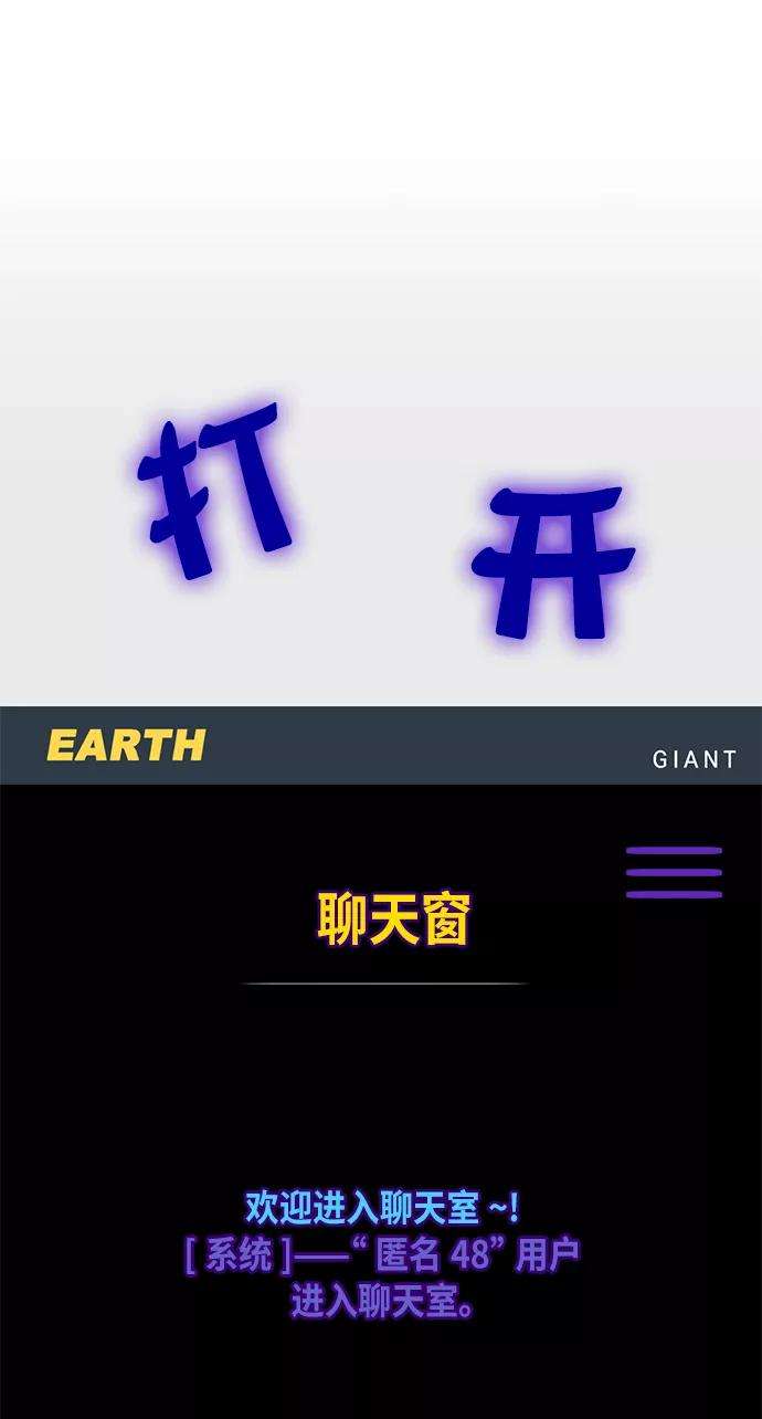 重生最强玩家第11话 培养队友的方法（1）