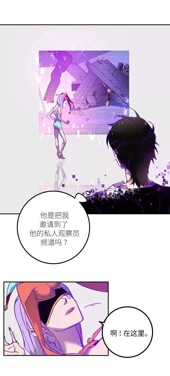 重生最强玩家第11话 培养队友的方法（1）