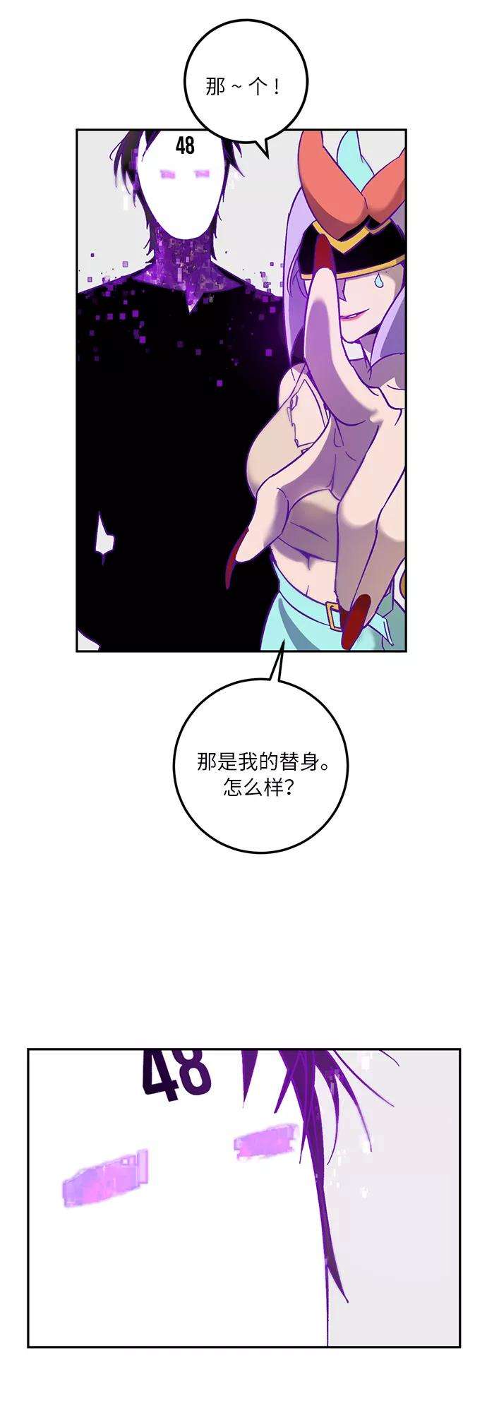 重生最强玩家第11话 培养队友的方法（1）