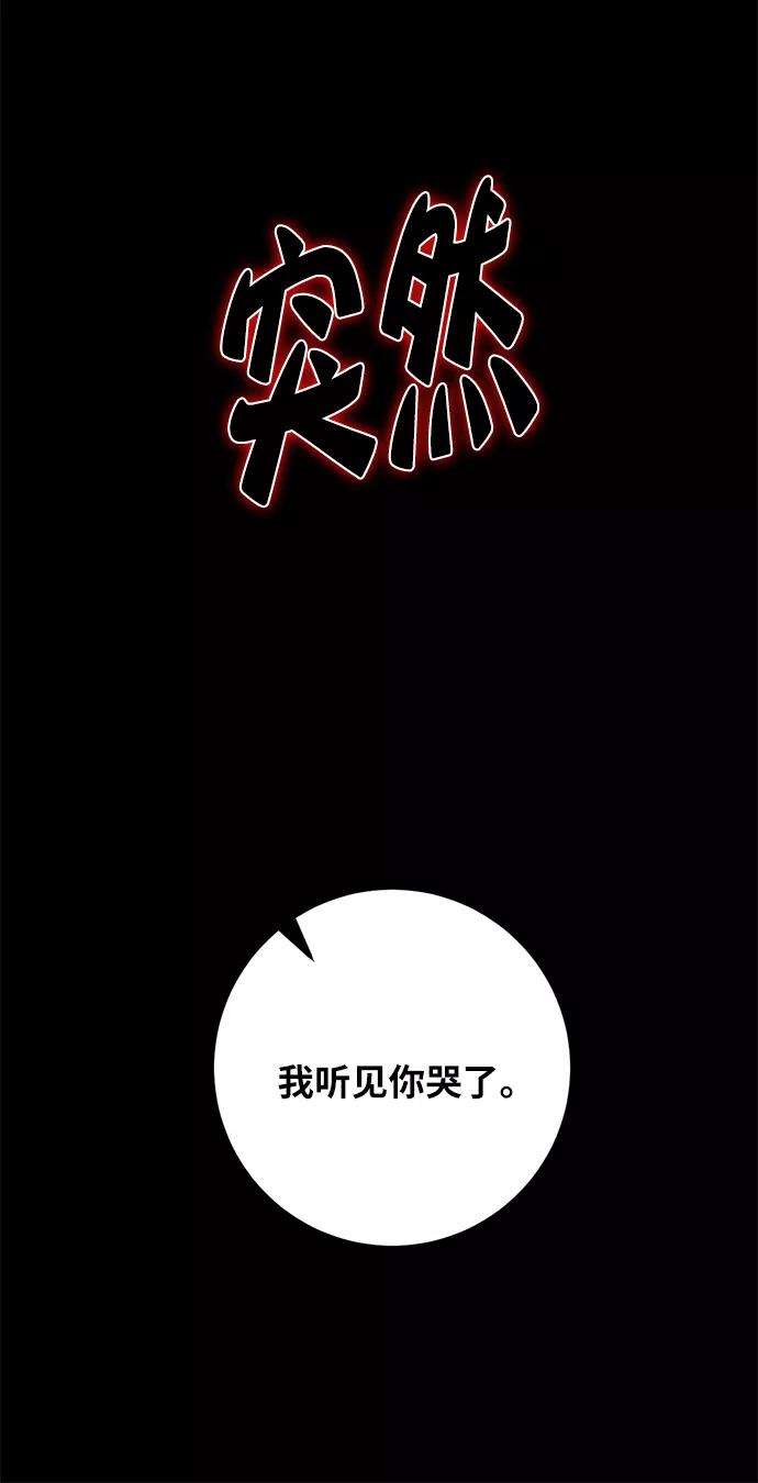 重生最强玩家第11话 培养队友的方法（1）