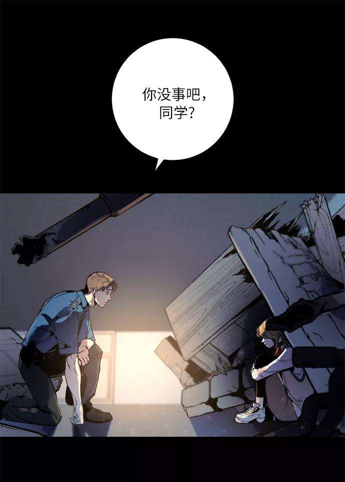 重生最强玩家第11话 培养队友的方法（1）