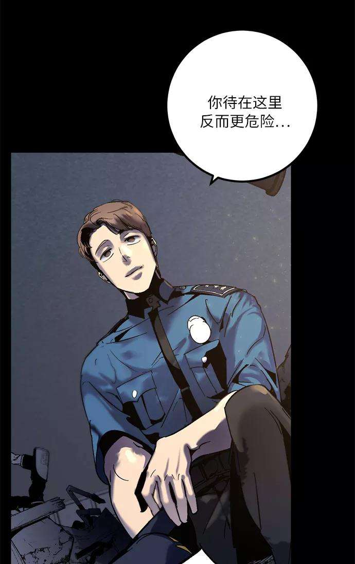 重生最强玩家第11话 培养队友的方法（1）