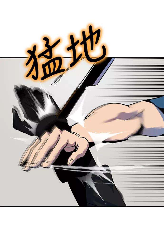 重生最强玩家第12话 培养队友的方法（2）