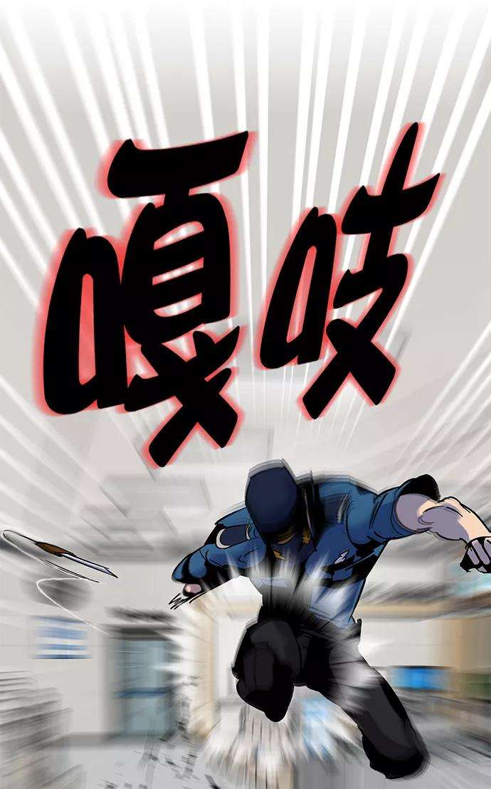 重生最强玩家第12话 培养队友的方法（2）