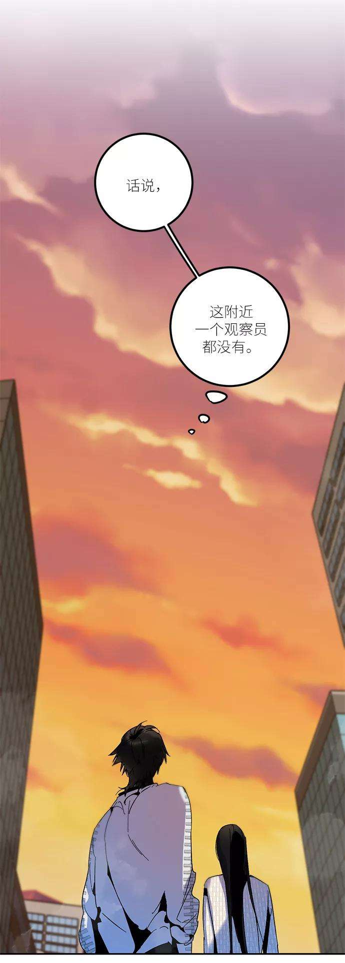 重生最强玩家第12话 培养队友的方法（2）