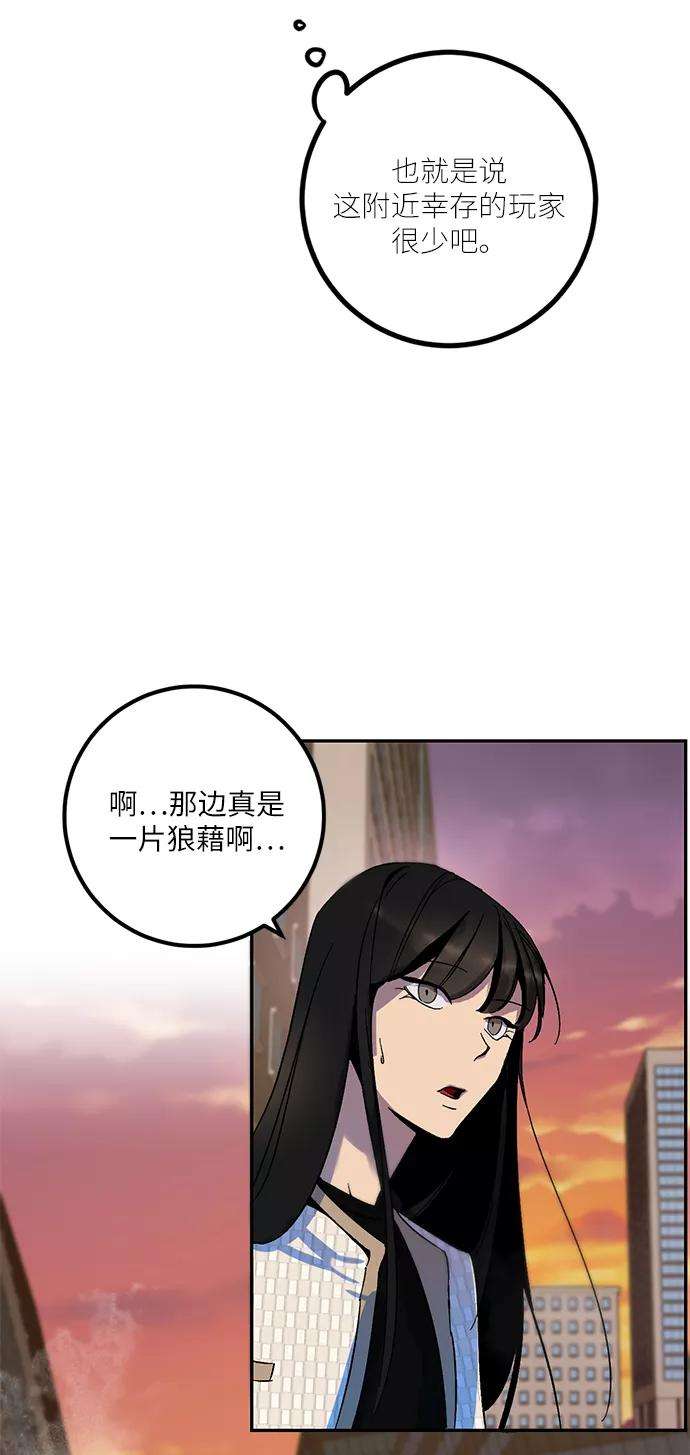 重生最强玩家第12话 培养队友的方法（2）