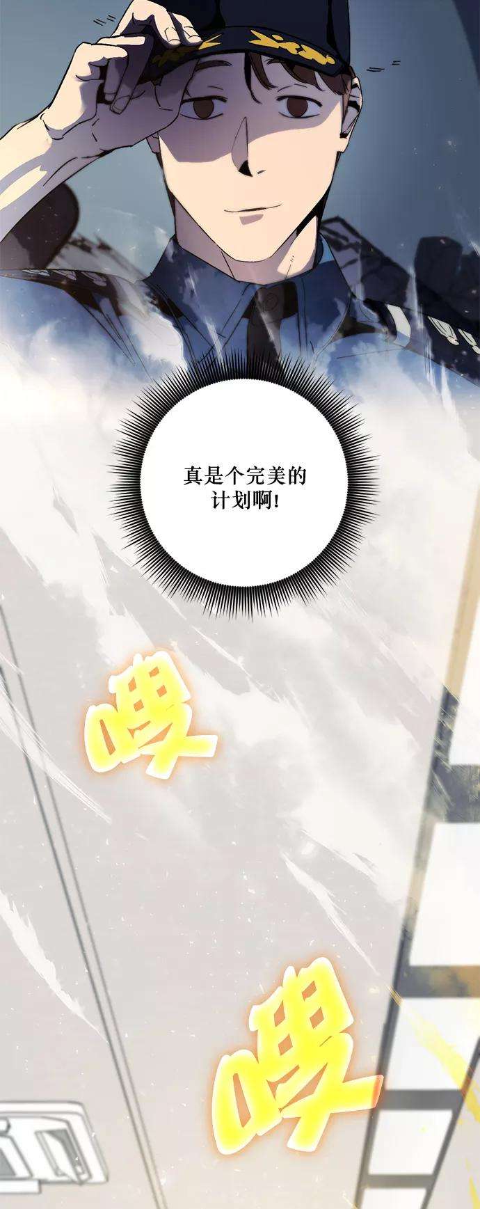 重生最强玩家第12话 培养队友的方法（2）