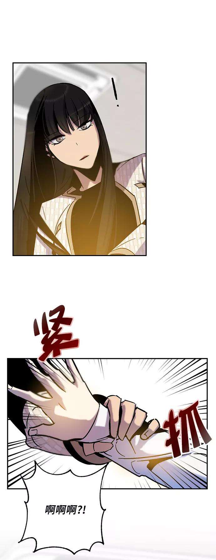 重生最强玩家第13话 培养队友的方法（3）