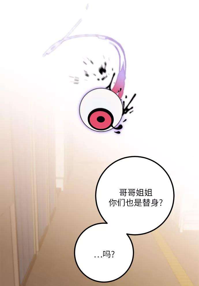 重生最强玩家第13话 培养队友的方法（3）