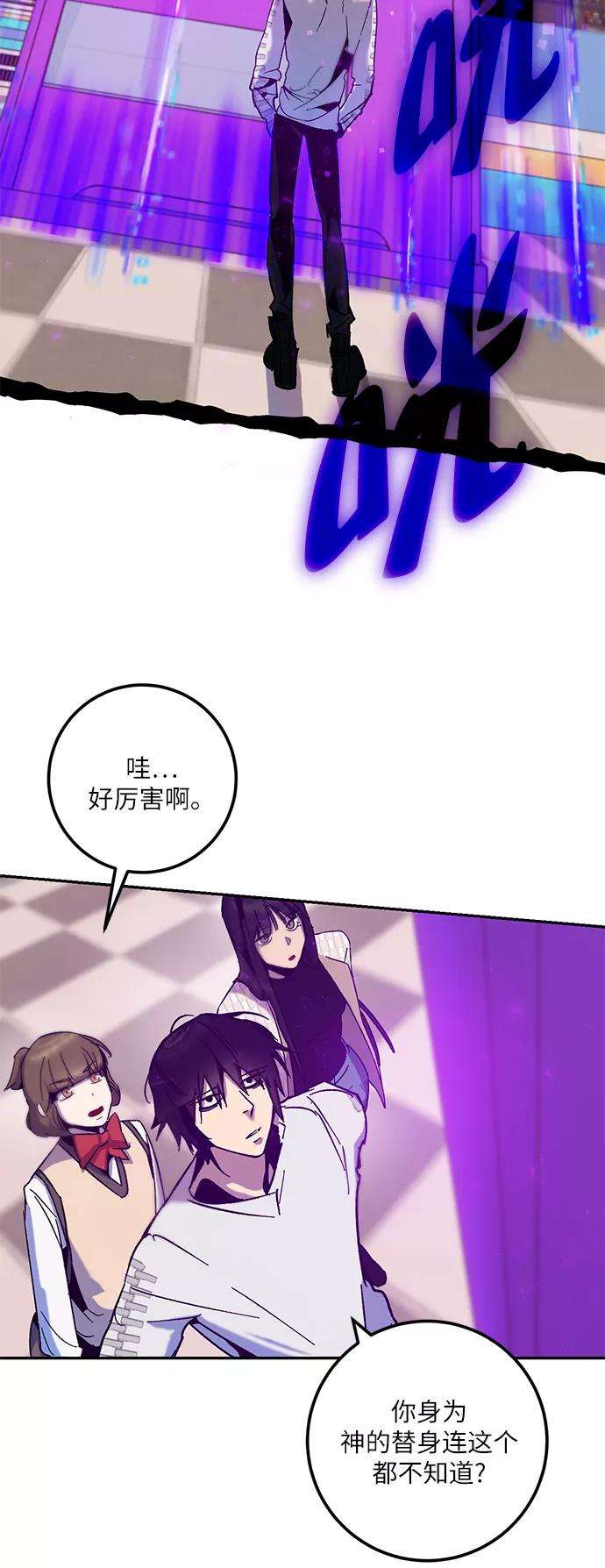 重生最强玩家第13话 培养队友的方法（3）