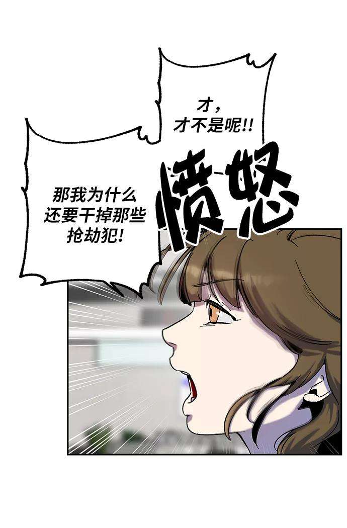 重生最强玩家第13话 培养队友的方法（3）