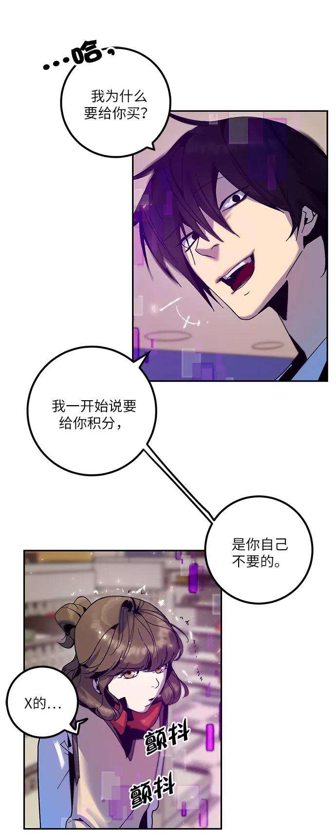 重生最强玩家第14话 游戏的乐趣