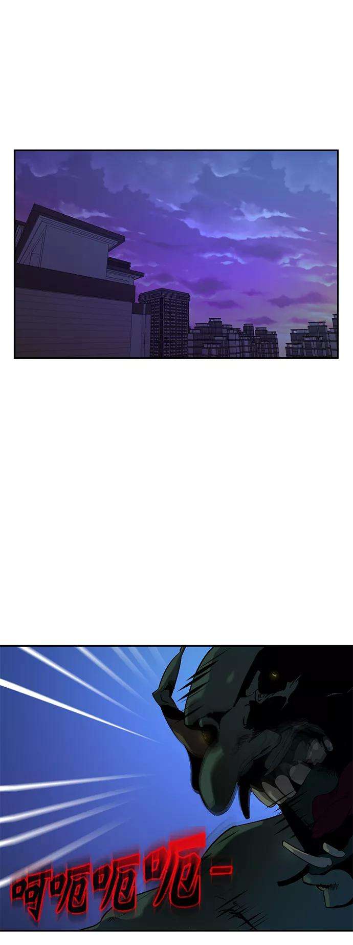重生最强玩家第14话 游戏的乐趣