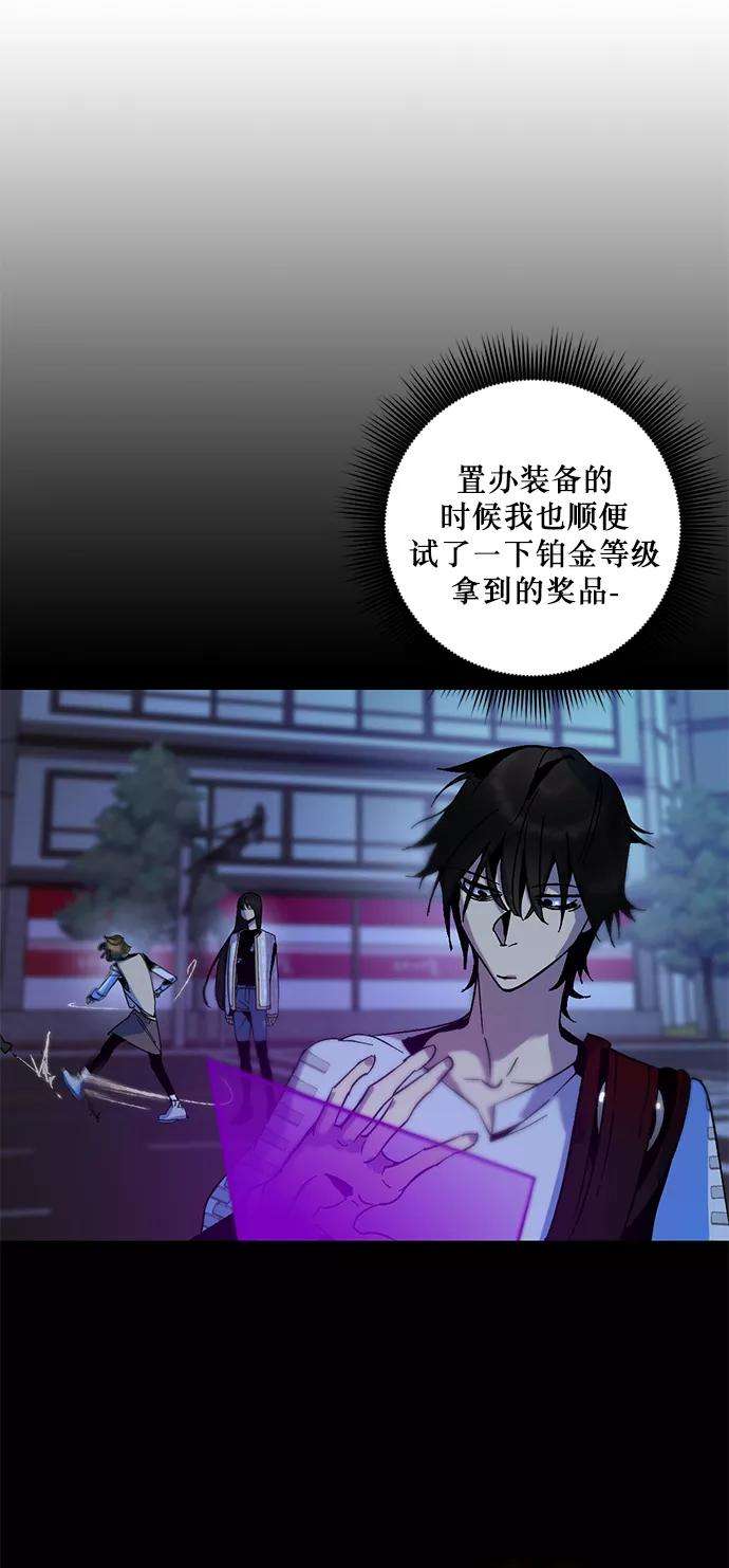 重生最强玩家第14话 游戏的乐趣