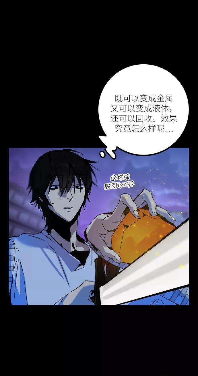 重生最强玩家第14话 游戏的乐趣