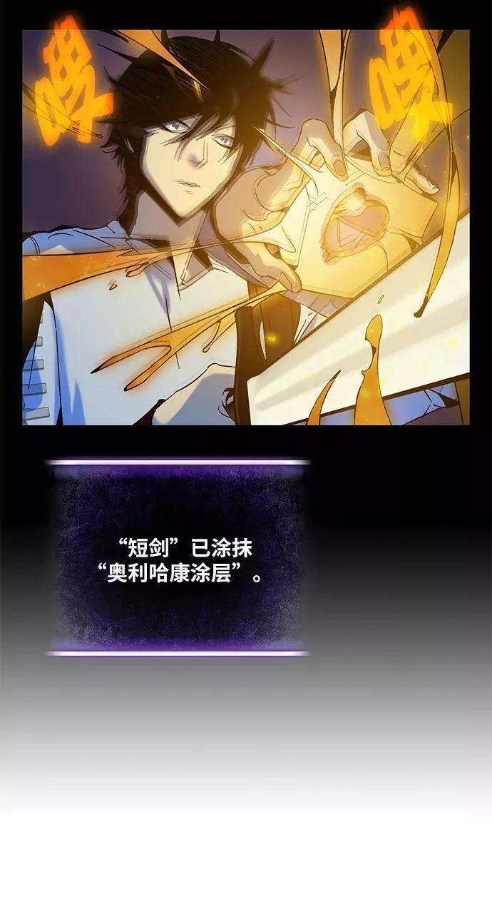 重生最强玩家第14话 游戏的乐趣