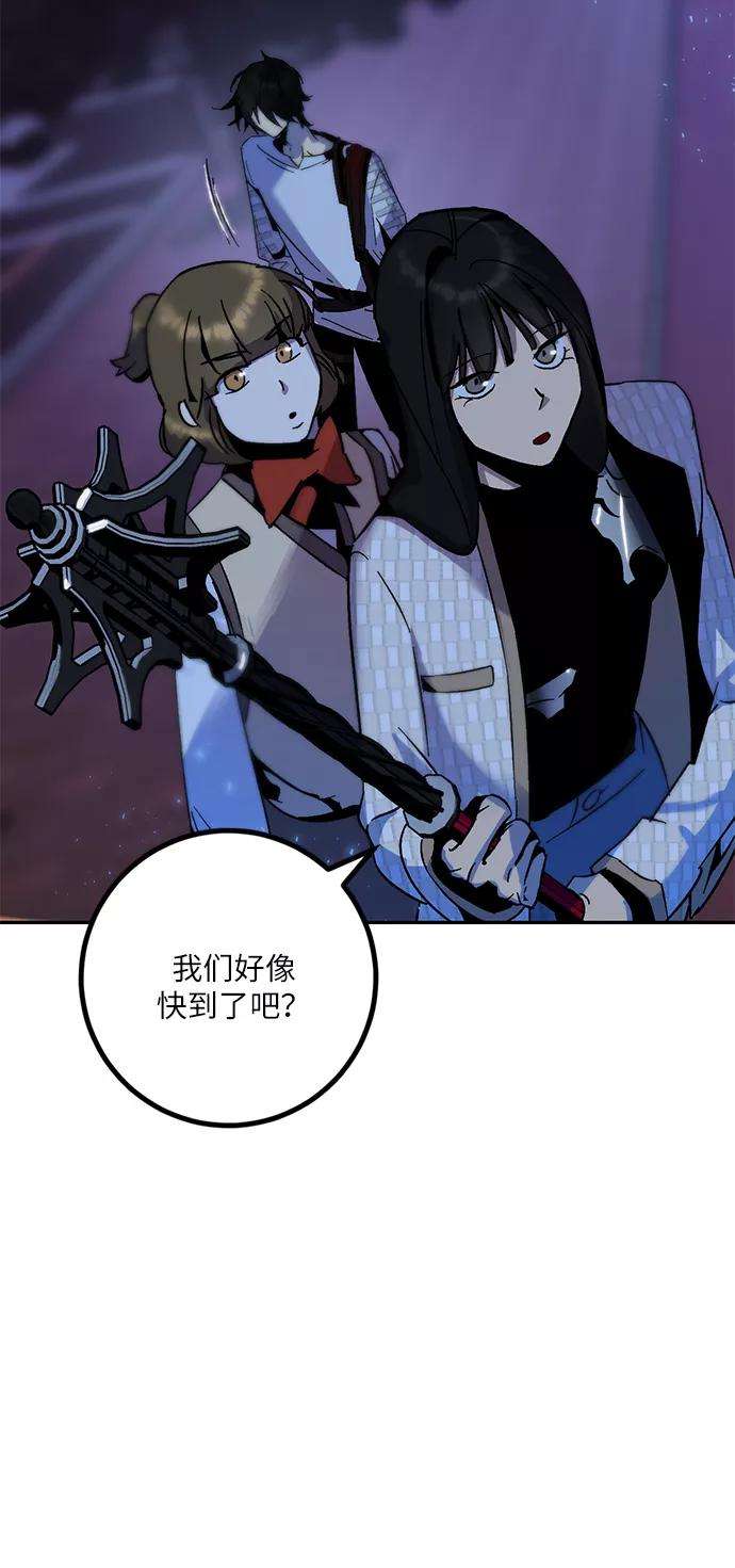 重生最强玩家第14话 游戏的乐趣
