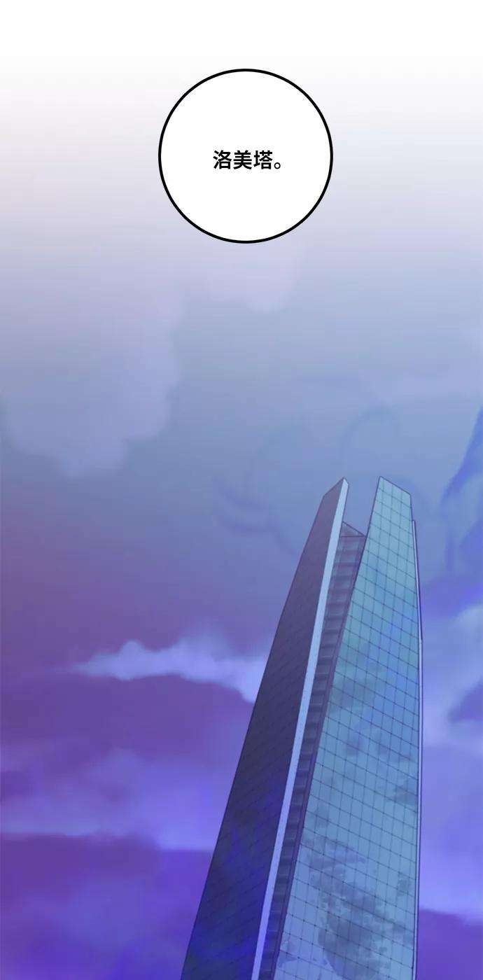 重生最强玩家第14话 游戏的乐趣