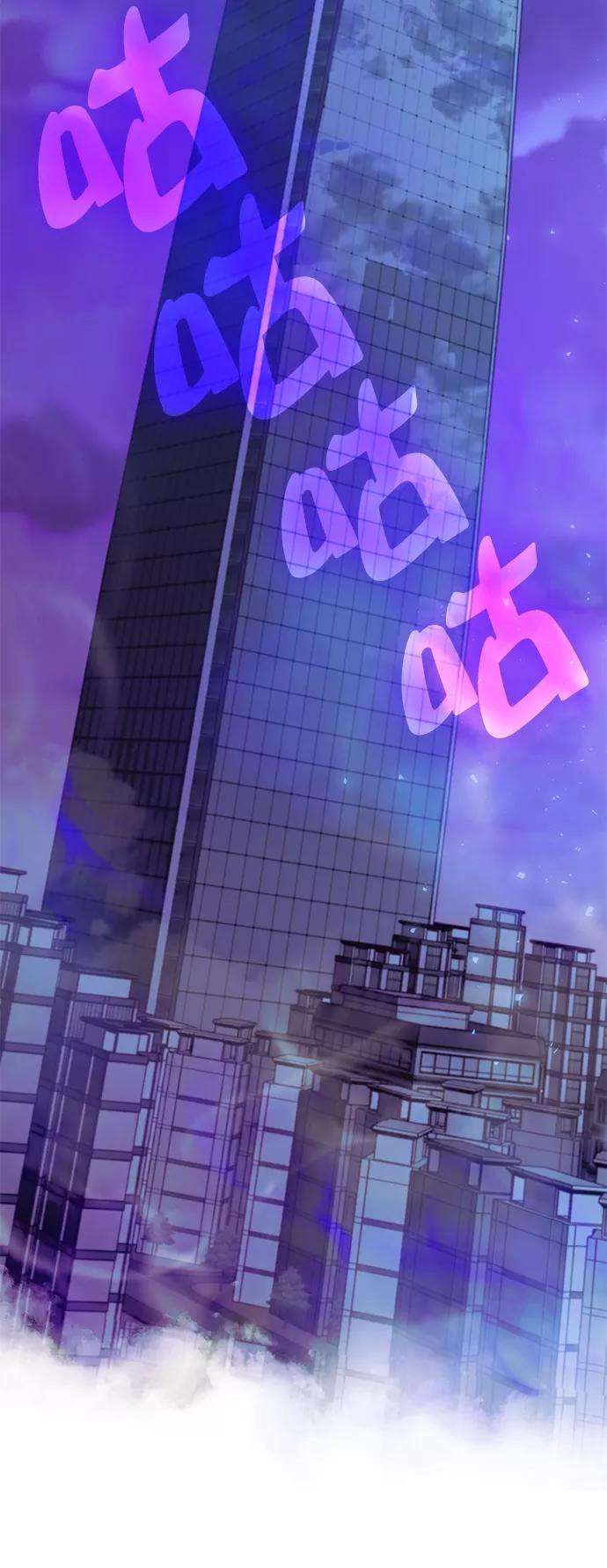 重生最强玩家第14话 游戏的乐趣