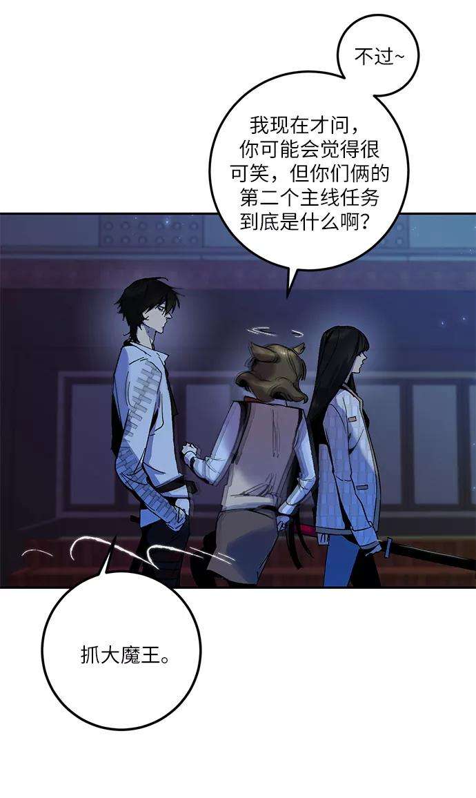 重生最强玩家第14话 游戏的乐趣