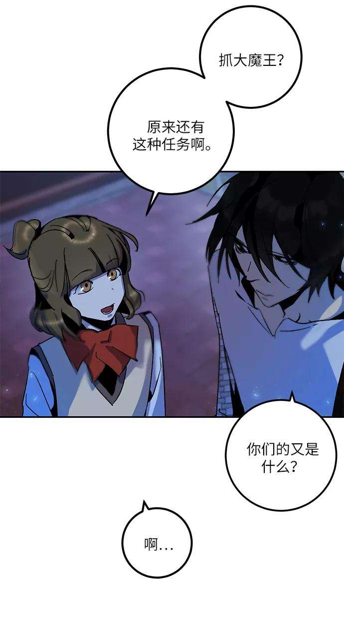 重生最强玩家第14话 游戏的乐趣