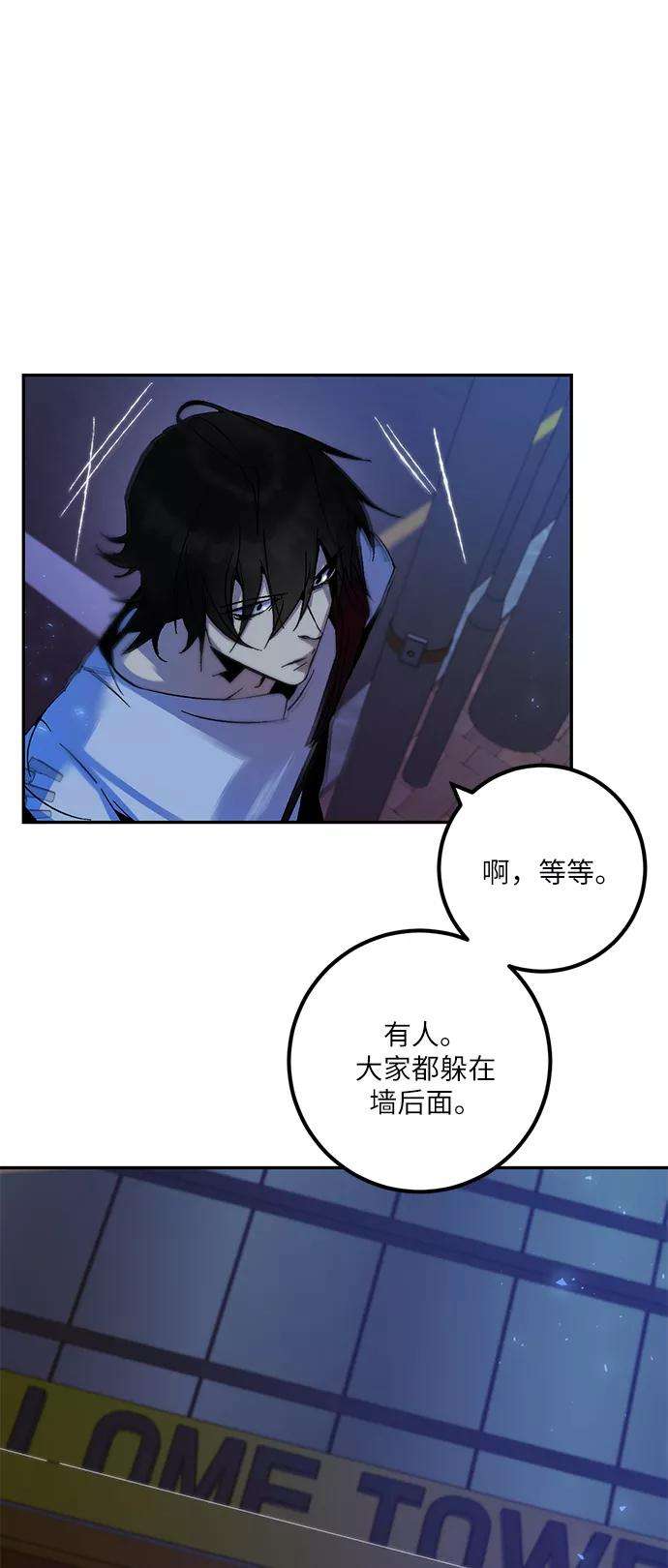 重生最强玩家第14话 游戏的乐趣