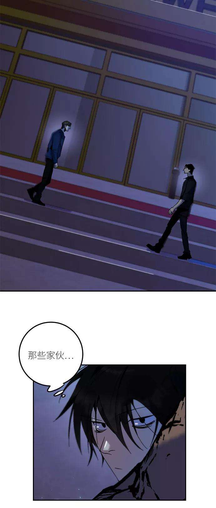 重生最强玩家第14话 游戏的乐趣