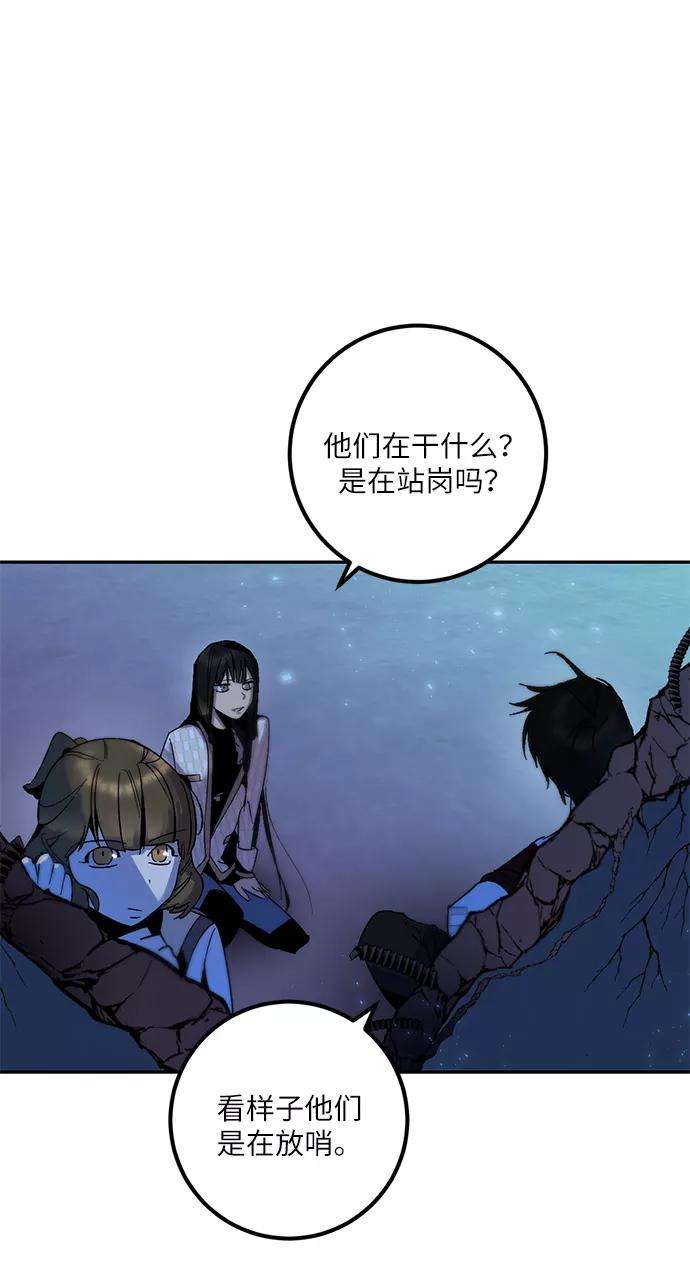 重生最强玩家第14话 游戏的乐趣