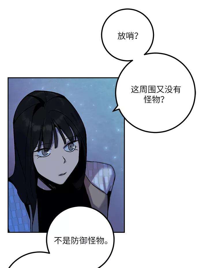 重生最强玩家第14话 游戏的乐趣