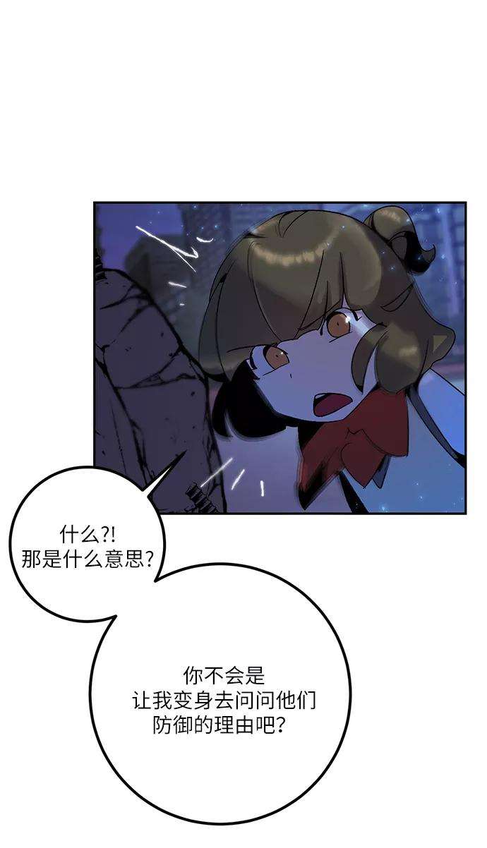 重生最强玩家第14话 游戏的乐趣