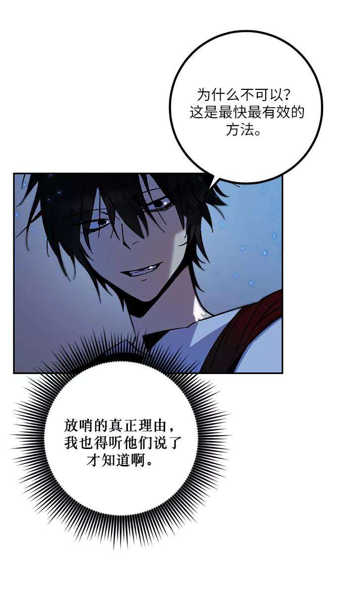 重生最强玩家第14话 游戏的乐趣