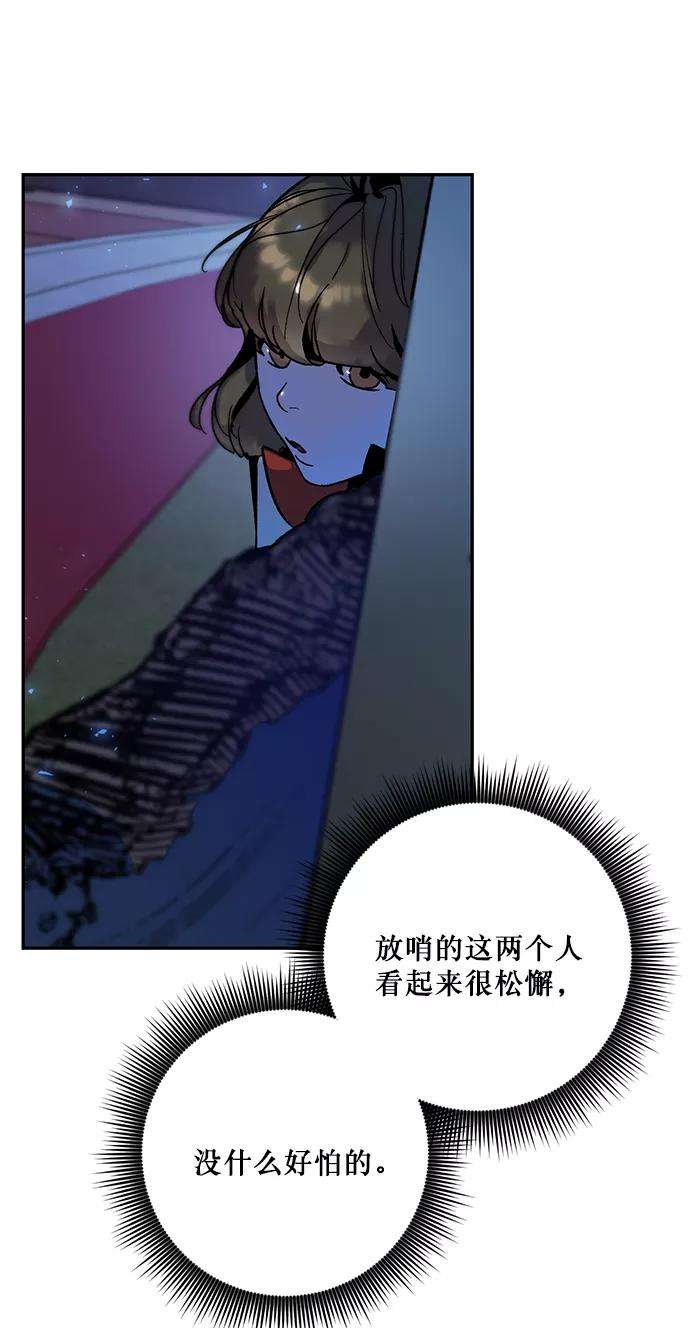 重生最强玩家第14话 游戏的乐趣