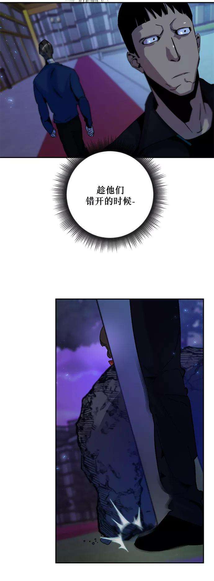 重生最强玩家第14话 游戏的乐趣