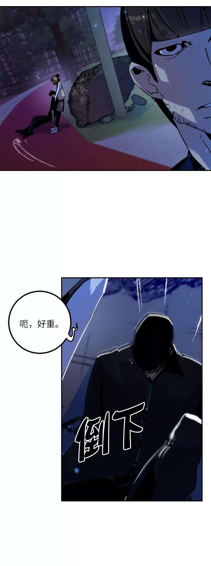 重生最强玩家第14话 游戏的乐趣