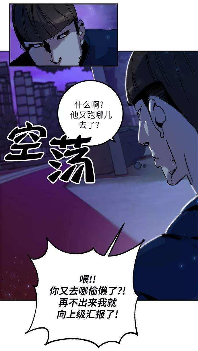 重生最强玩家第14话 游戏的乐趣