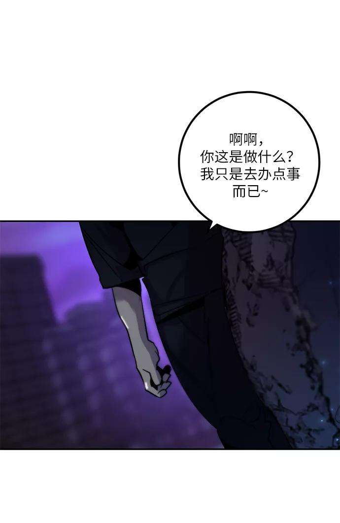 重生最强玩家第14话 游戏的乐趣
