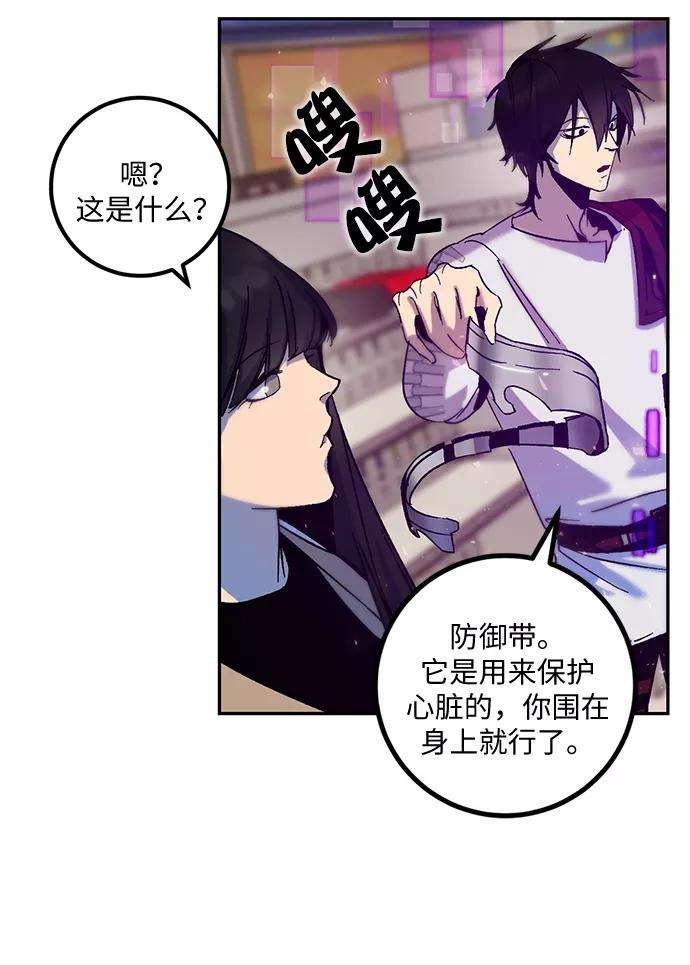 重生最强玩家第14话 游戏的乐趣