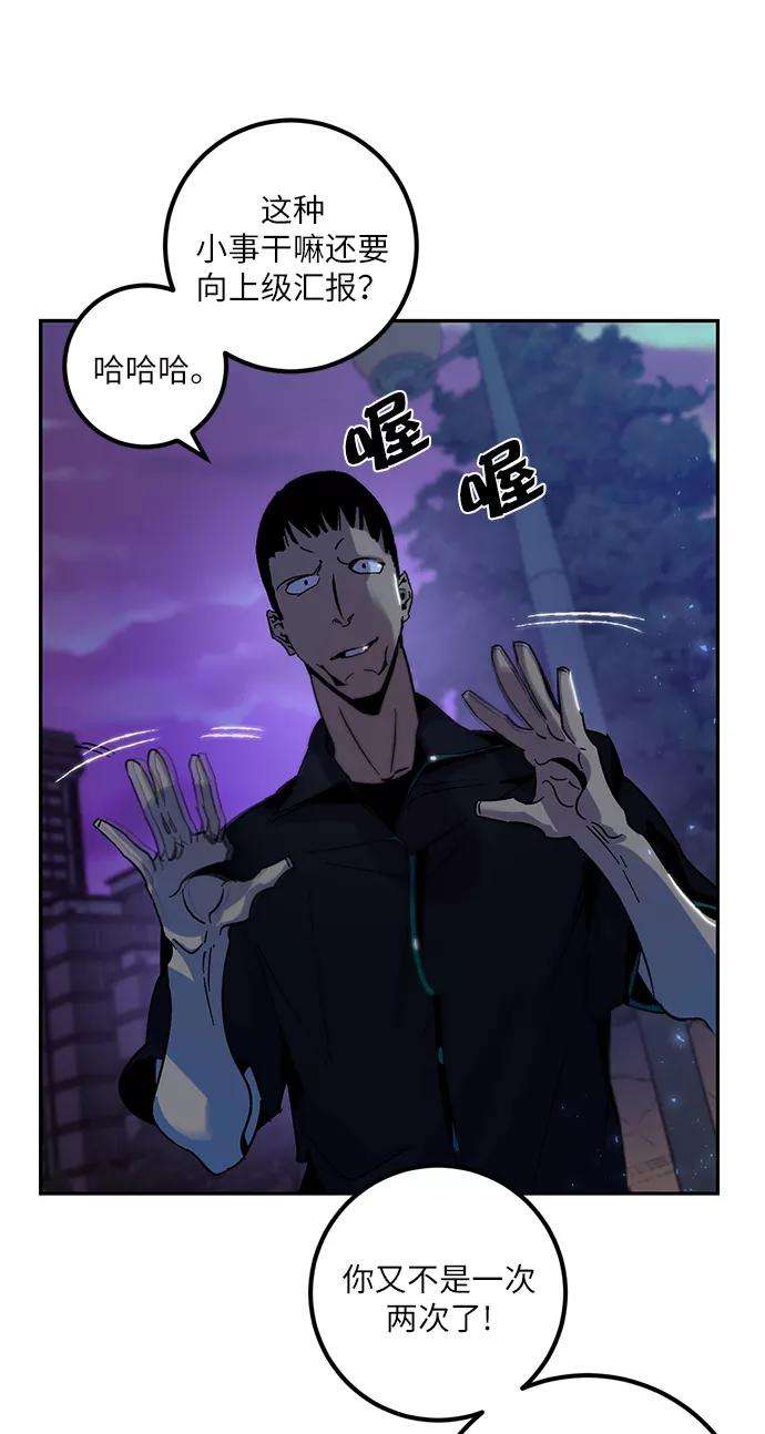 重生最强玩家第14话 游戏的乐趣