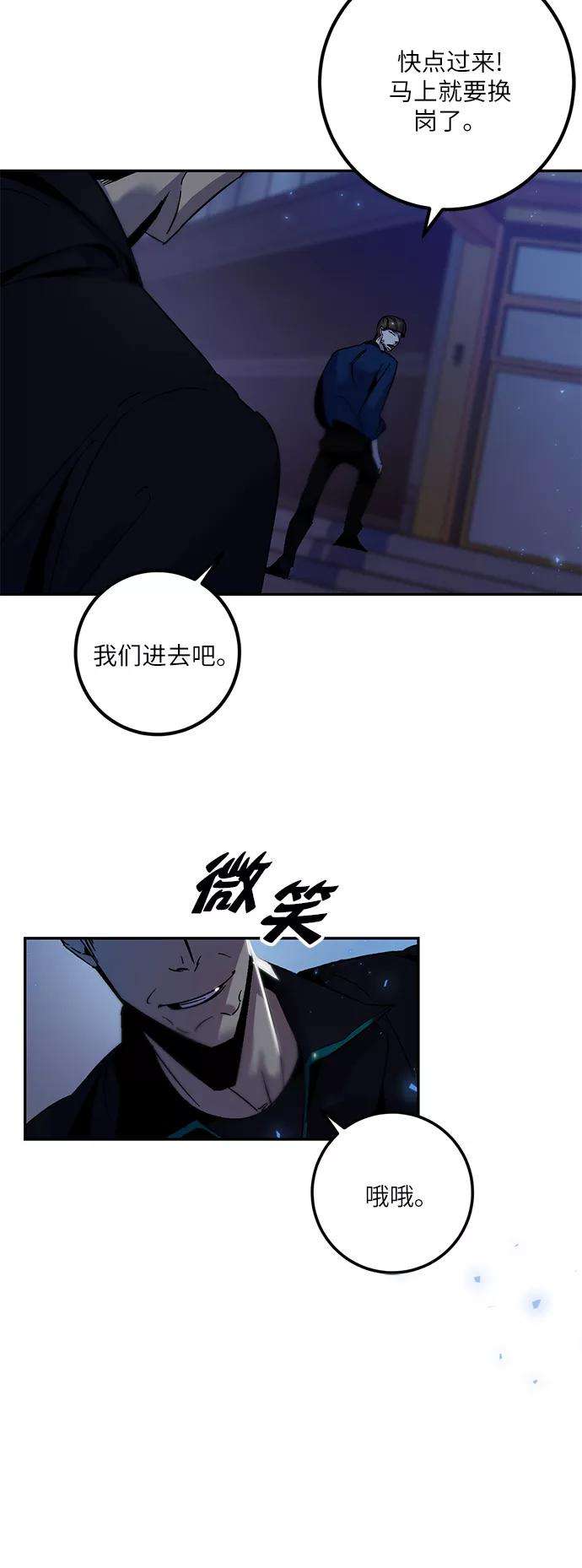 重生最强玩家第14话 游戏的乐趣