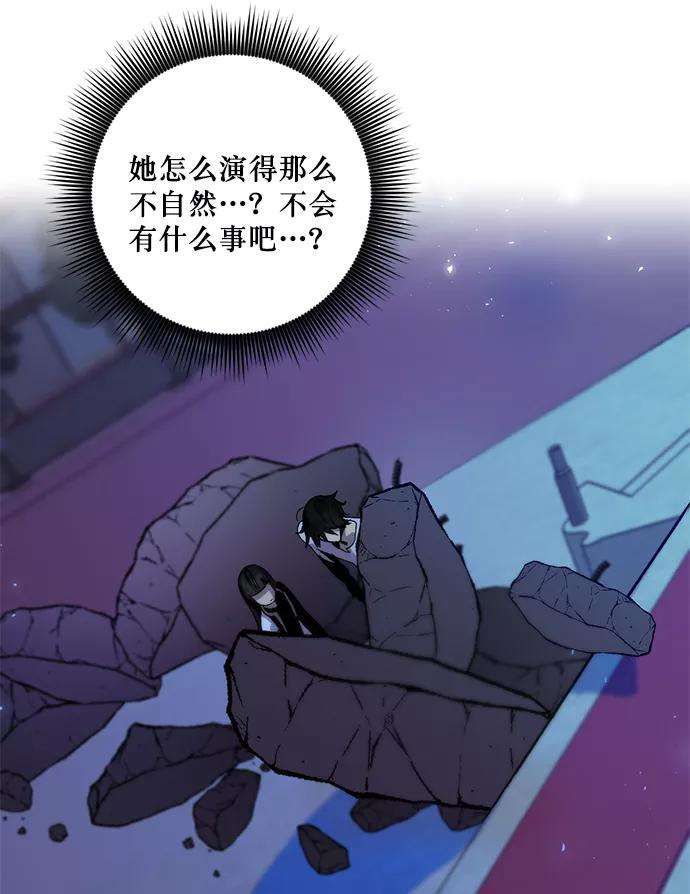 重生最强玩家第14话 游戏的乐趣