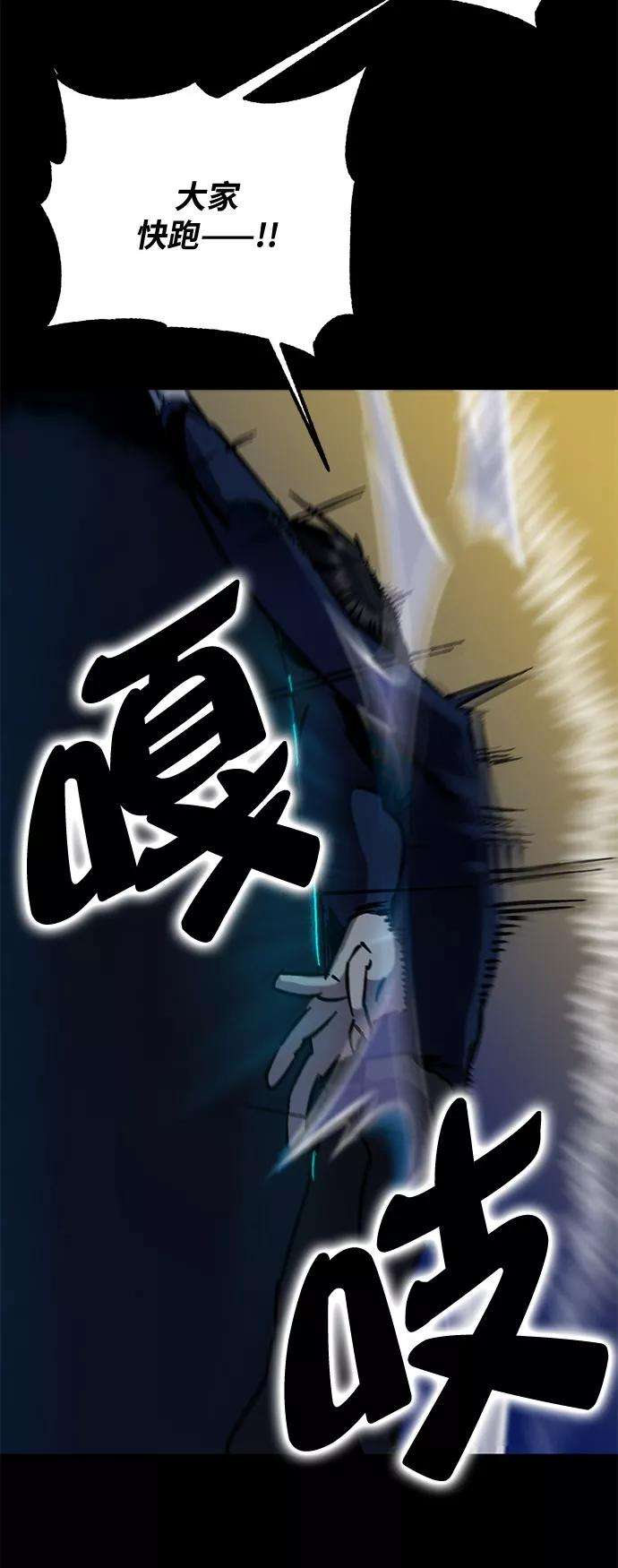 重生最强玩家第15话 第2关