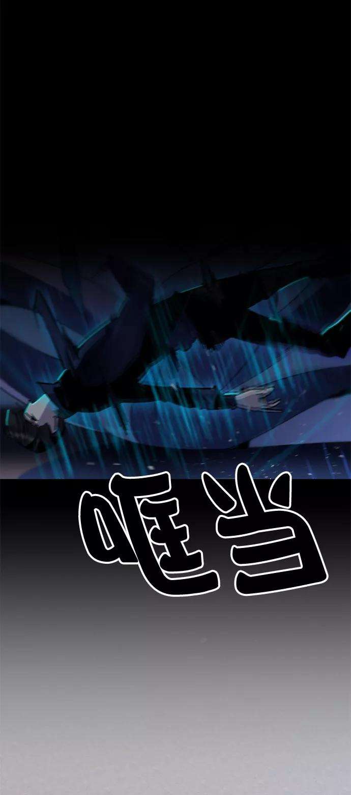 重生最强玩家第15话 第2关