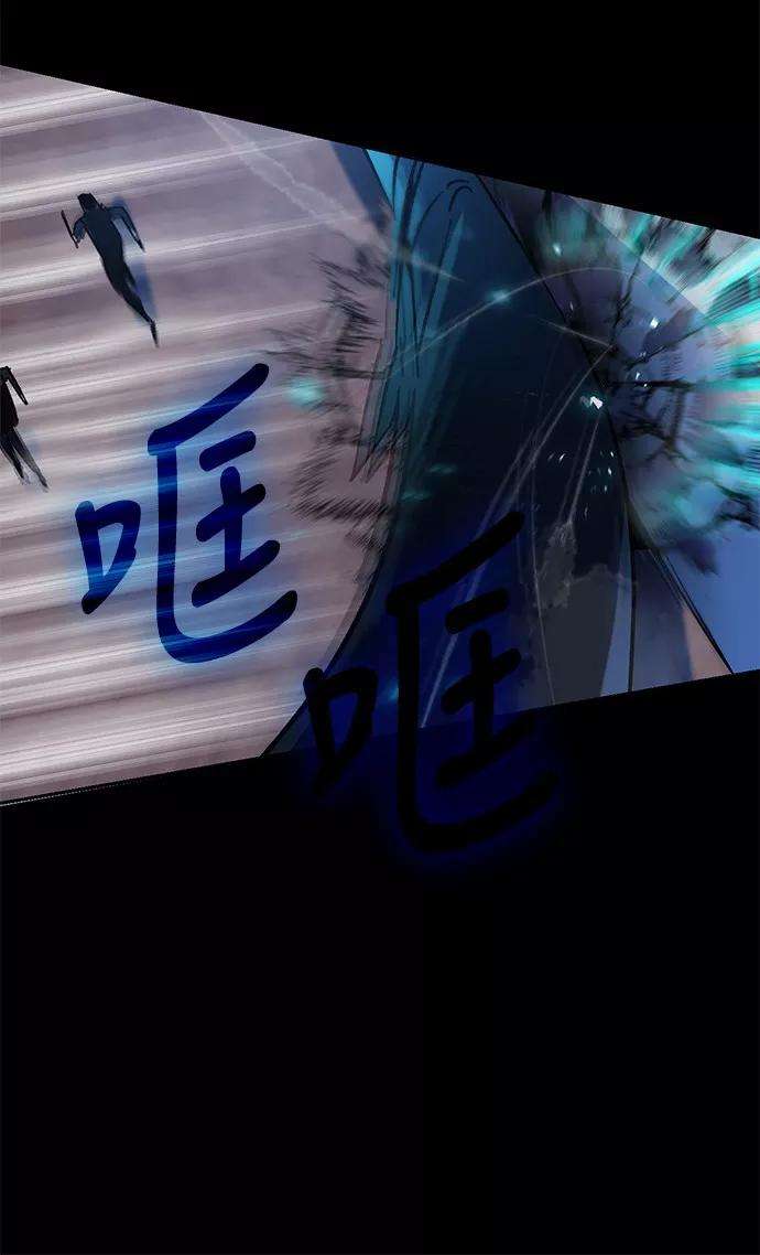 重生最强玩家第15话 第2关