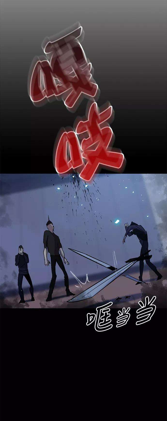 重生最强玩家第15话 第2关