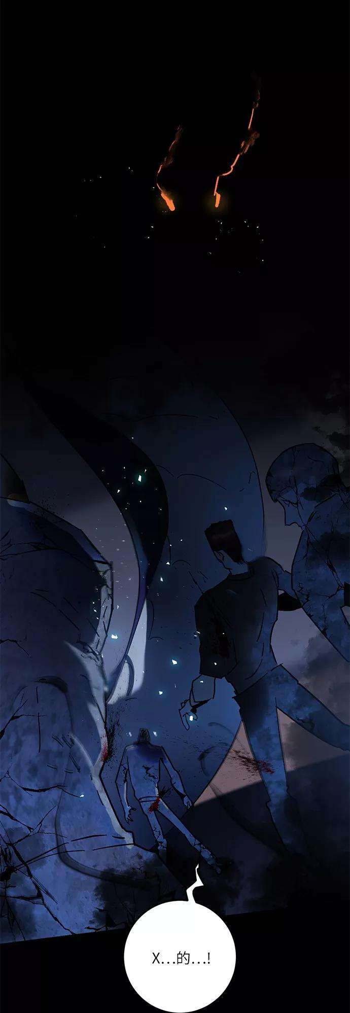 重生最强玩家第15话 第2关