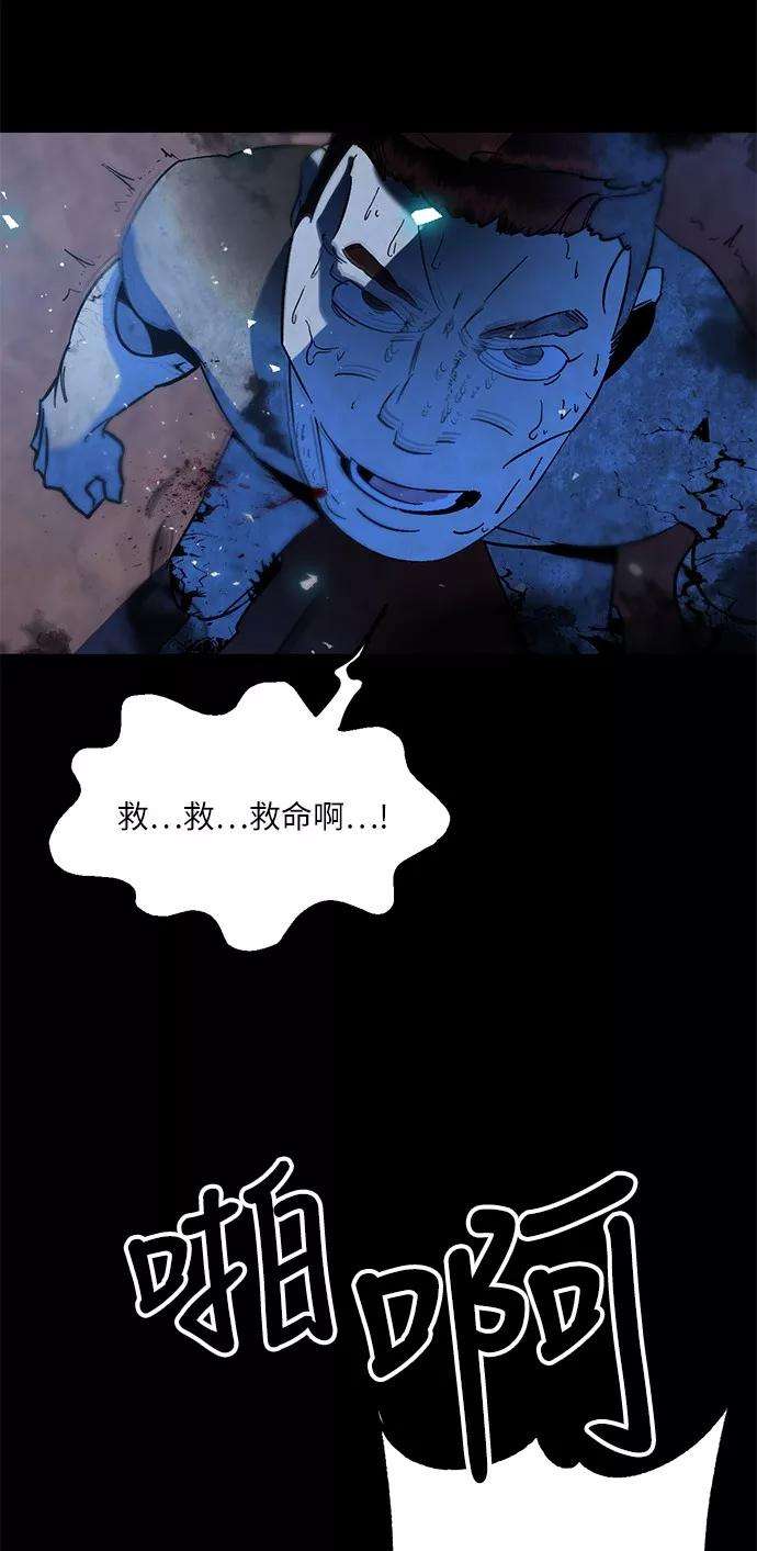 重生最强玩家第15话 第2关